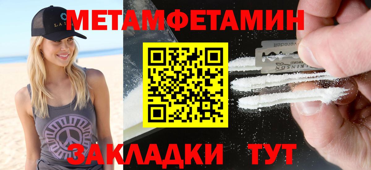 АМФЕТАМИН 97%  Вход с VPN  Амфетамин  Приморско-Ахтарск  Amphetamine 