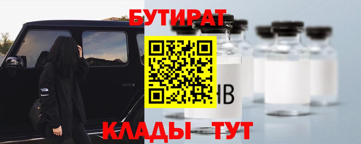 МЕТ  ГАШ  Приморско-Ахтарск  Меф кристаллы  Кокаин  Codein  ГАШ  Вход с VPN  Каннабис 