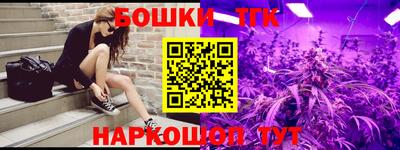 герыч Татарск