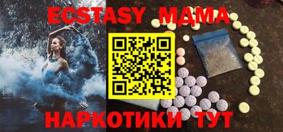 экстази Тверь