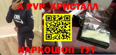 винт Тара