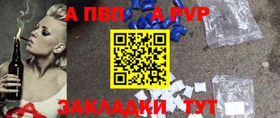 герыч Татарск