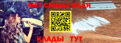 герыч Татарск