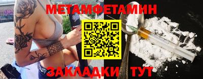 герыч Татарск