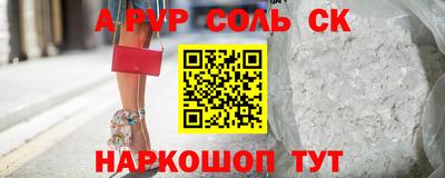 герыч Татарск