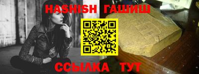 герыч Татарск