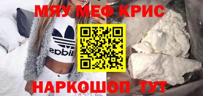 герыч Татарск