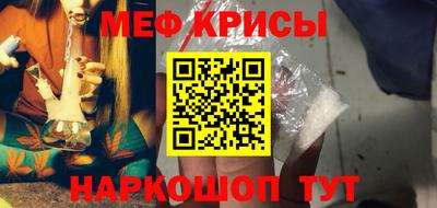герыч Татарск
