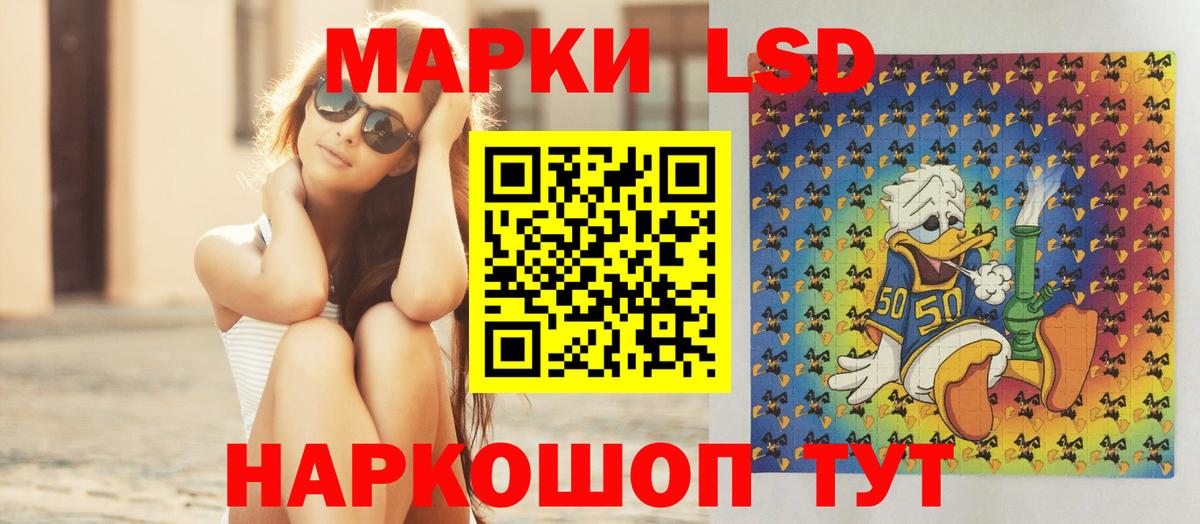 LSD-25 экстази ecstasy  Вход с VPN  Приморско-Ахтарск  Лсд 25 экстази кислота 