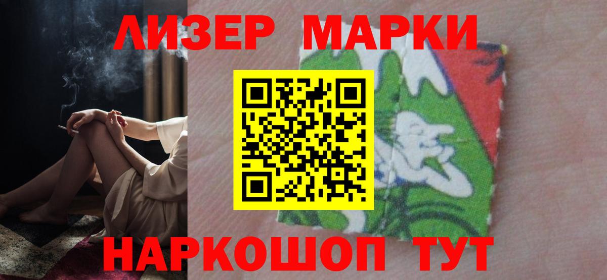 LSD-25 экстази ecstasy Приморско-Ахтарск