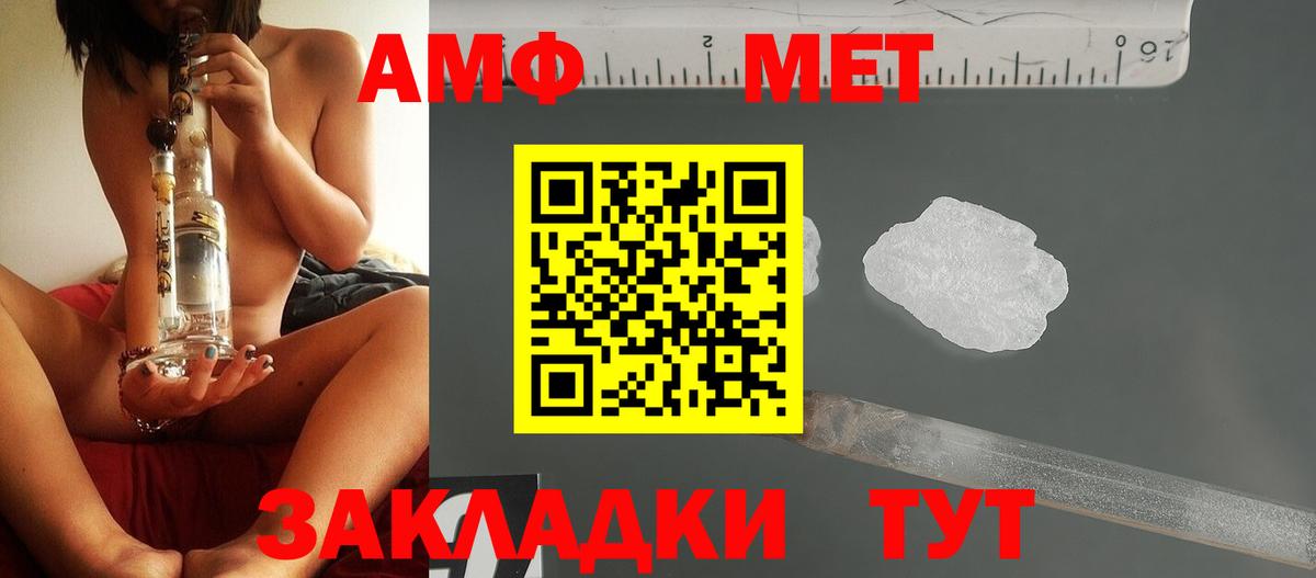 Первитин пудра  Первитин пудра  Вход с VPN  Приморско-Ахтарск 