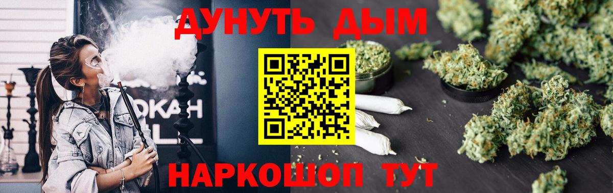 Приморско-Ахтарск  Шишки марихуана THC 21%  Вход с VPN  Бошки марихуана тримм 